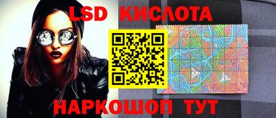 стаф Апрелевка
