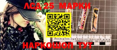 стаф Апрелевка