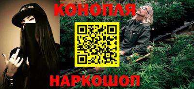 каннабис Апшеронск