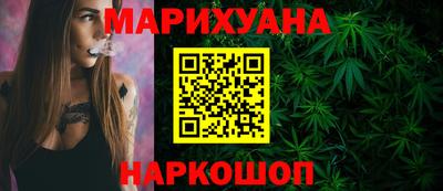 каннабис Апшеронск