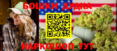 соль ск Аргун