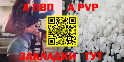 метадон Азнакаево