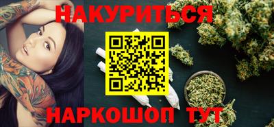 каннабис Апшеронск
