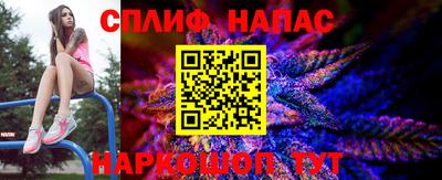 герыч Балаково