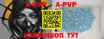 герыч Балашиха