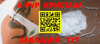 соль ск Аргун