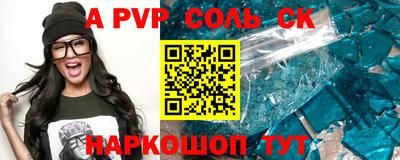 каннабис Апшеронск