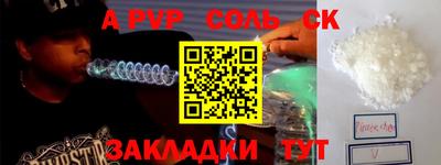 стаф Апрелевка