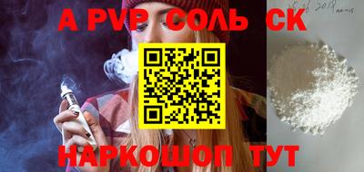 кокаин VHQ Балашиха