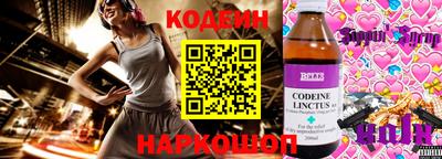 соль ск Аргун