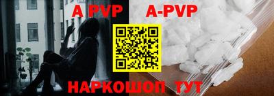 соль ск Аргун