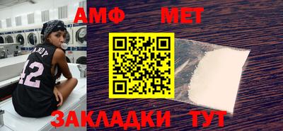 ALPHA-PVP Балахна