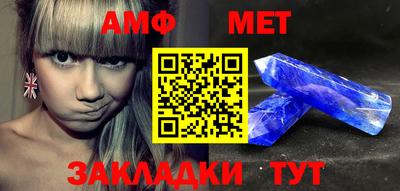 стаф Апрелевка