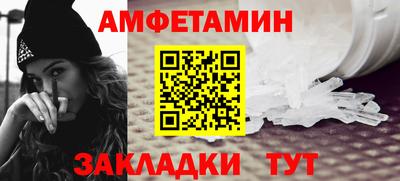 соль ск Аргун