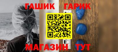 каннабис Апшеронск