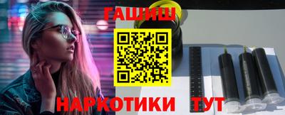 каннабис Апшеронск