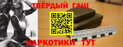 каннабис Апшеронск