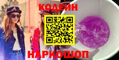 соль ск Аргун