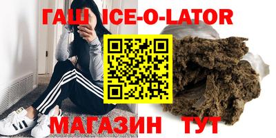 кокаин VHQ Балашиха