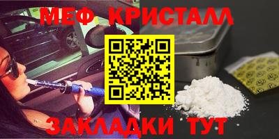 соль ск Аргун