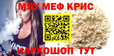 амфетамин Балаково
