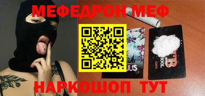 ALPHA-PVP Балахна