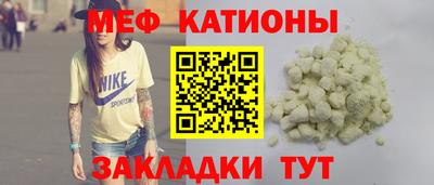 соль ск Аргун