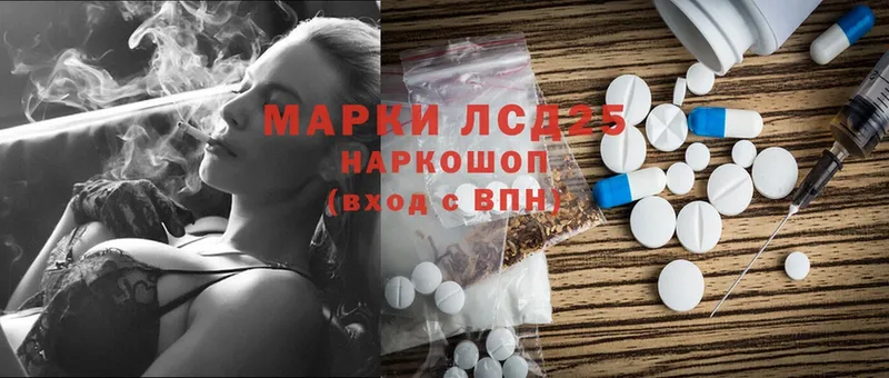 omg маркетплейс  Боровичи  ЛСД экстази кислота  где можно купить  