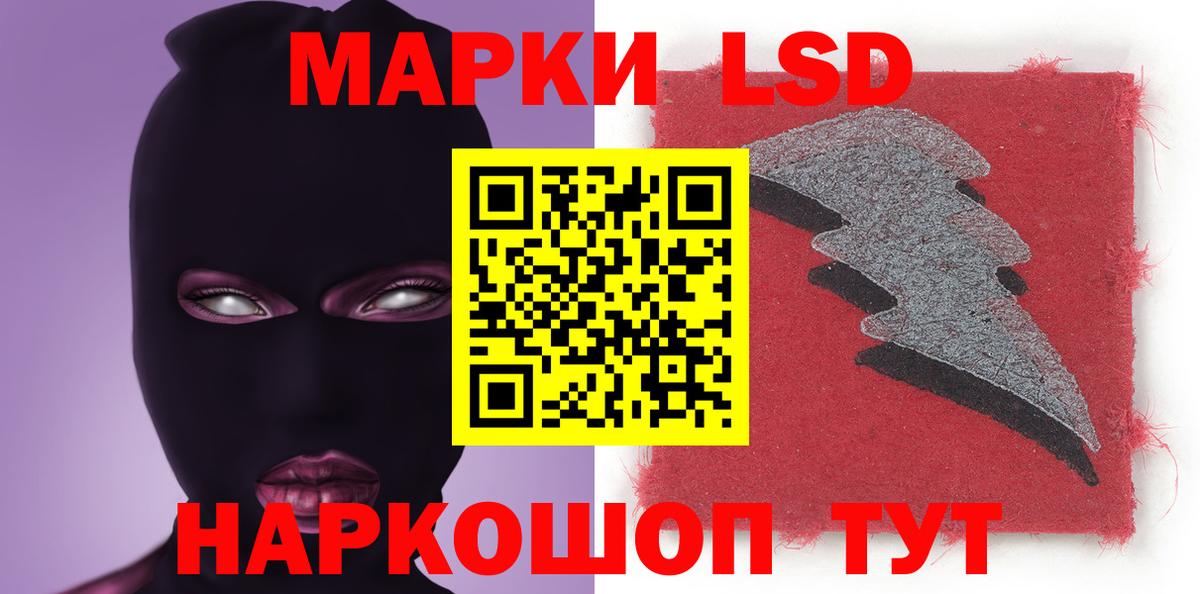 LSD-25 экстази ecstasy  LSD-25 экстази  Боровичи  Вход с VPN  ЛСД экстази кислота 