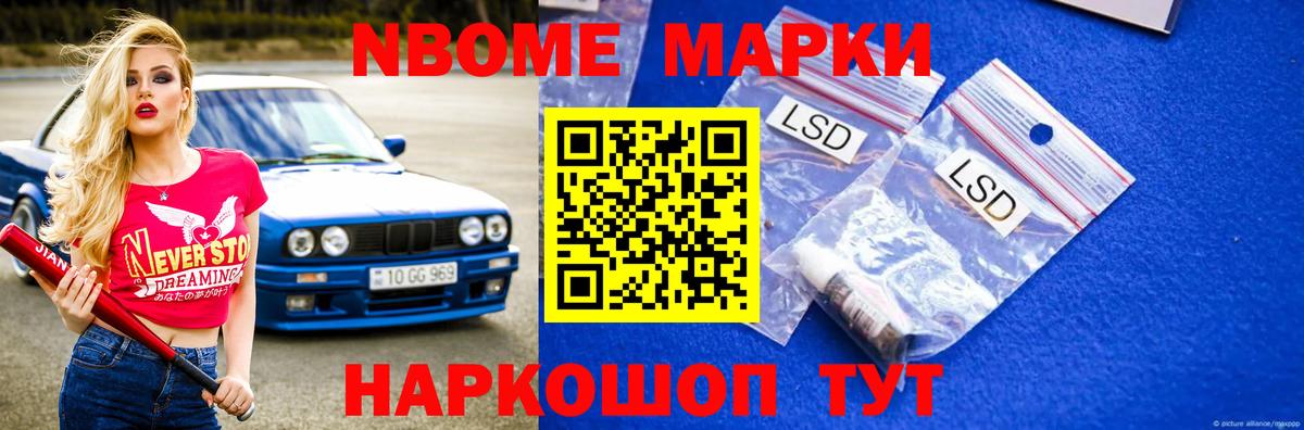 Лсд 25 экстази кислота Боровичи