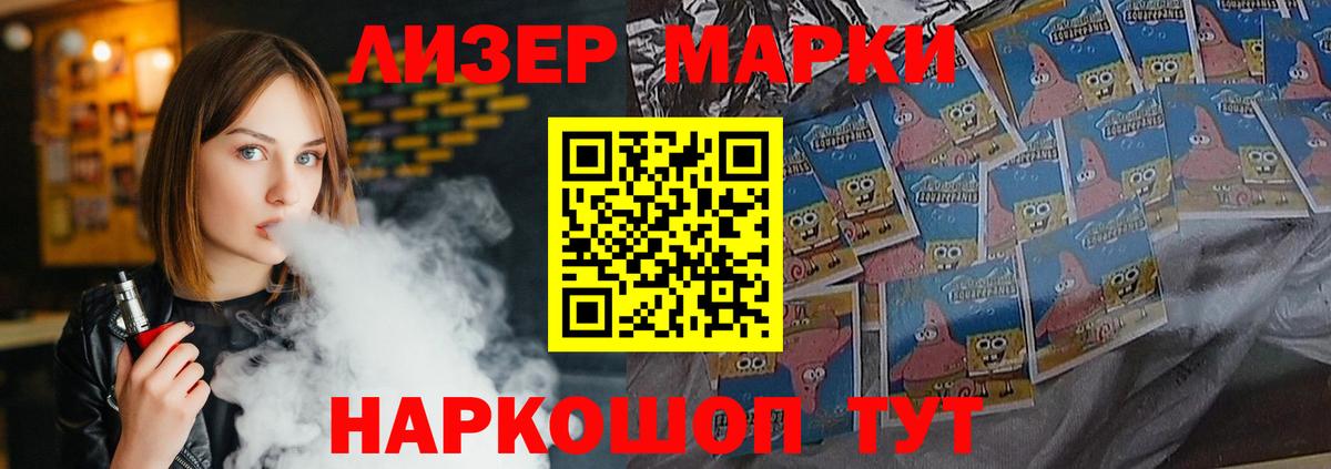 Лсд 25 экстази ecstasy  LSD-25 экстази ecstasy  blacksprut зеркало  Боровичи 