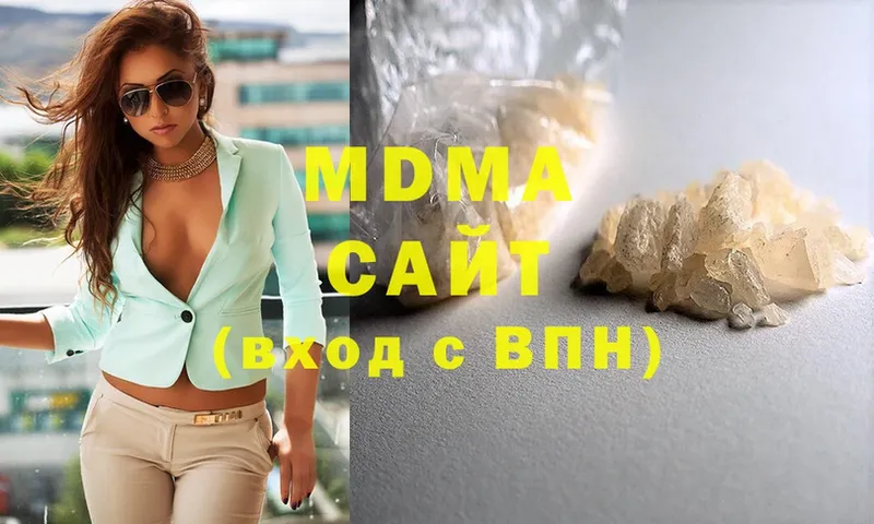 MDMA VHQ  Боровичи 