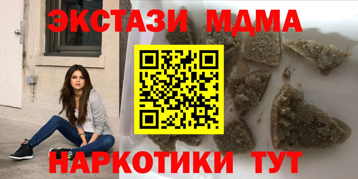 Альфа-ПВП  Кодеин  Вход с VPN  Мяу-Мяу  МЕТ  MDMA  КОКАИН  Бошки Шишки  Амфетамин  Боровичи  Каннабис  Гарик 