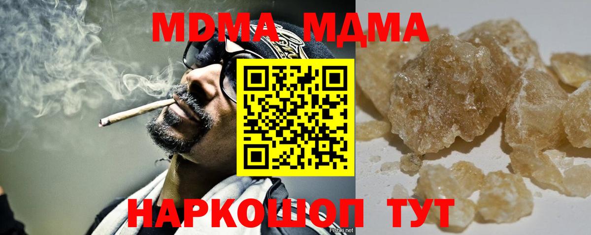 Марихуана  ГАШИШ  Боровичи  Вход с VPN  КОКАИН  ГАШИШ  МЕФ кристаллы 