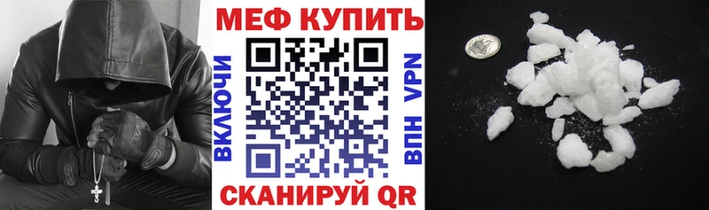 Мефедрон мяу мяу  OMG рабочий сайт  Боровичи  купить наркоту 
