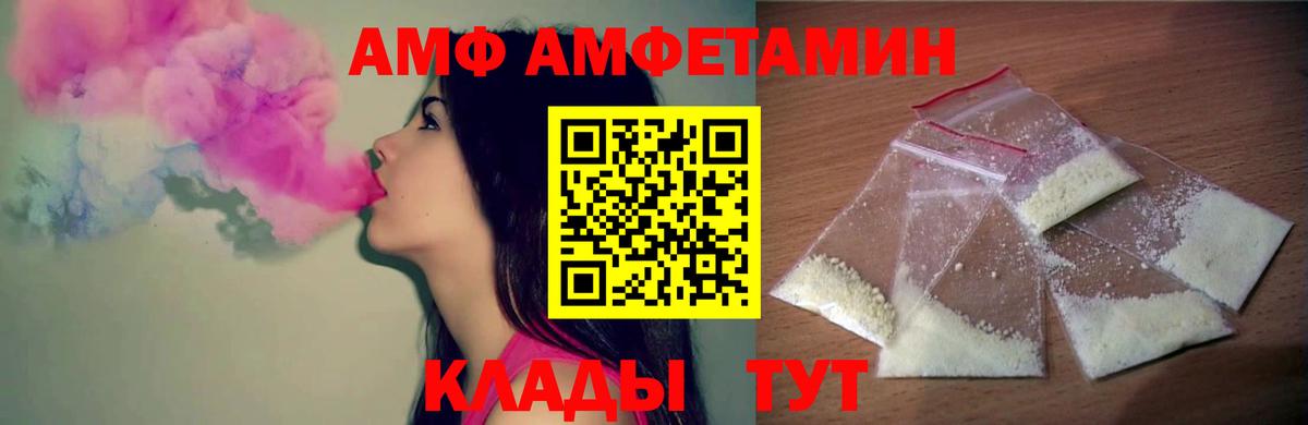 МЕТАМФЕТАМИН  Метамфетамин витя  Боровичи  Метамфетамин витя 