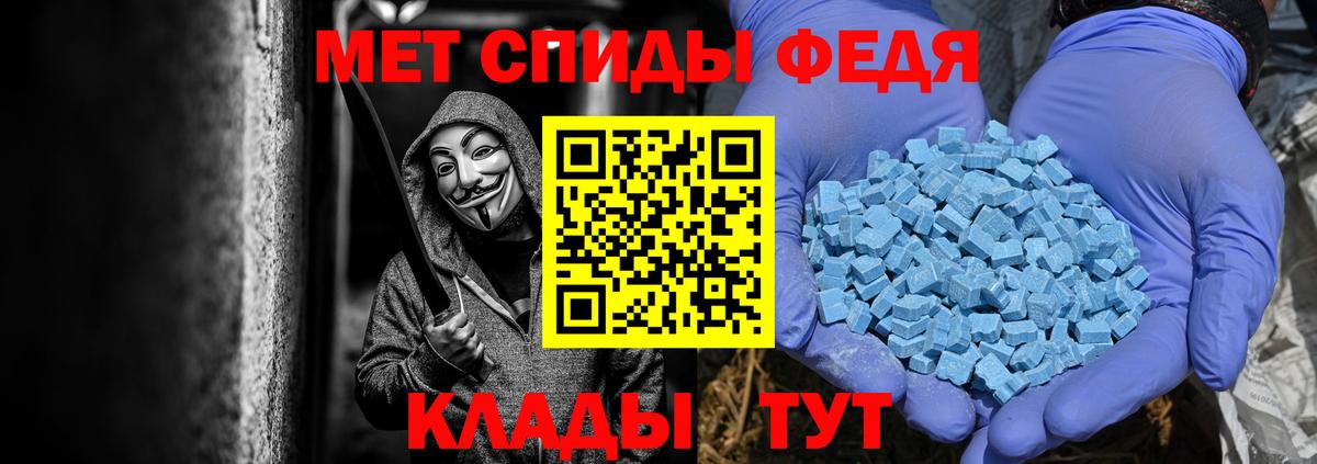 МЕТАМФЕТАМИН  МЕТАМФЕТАМИН пудра  МЕТАМФЕТАМИН пудра  Вход с VPN  Боровичи 