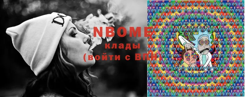 продажа наркотиков  Боровичи  Марки 25I-NBOMe 1,5мг 