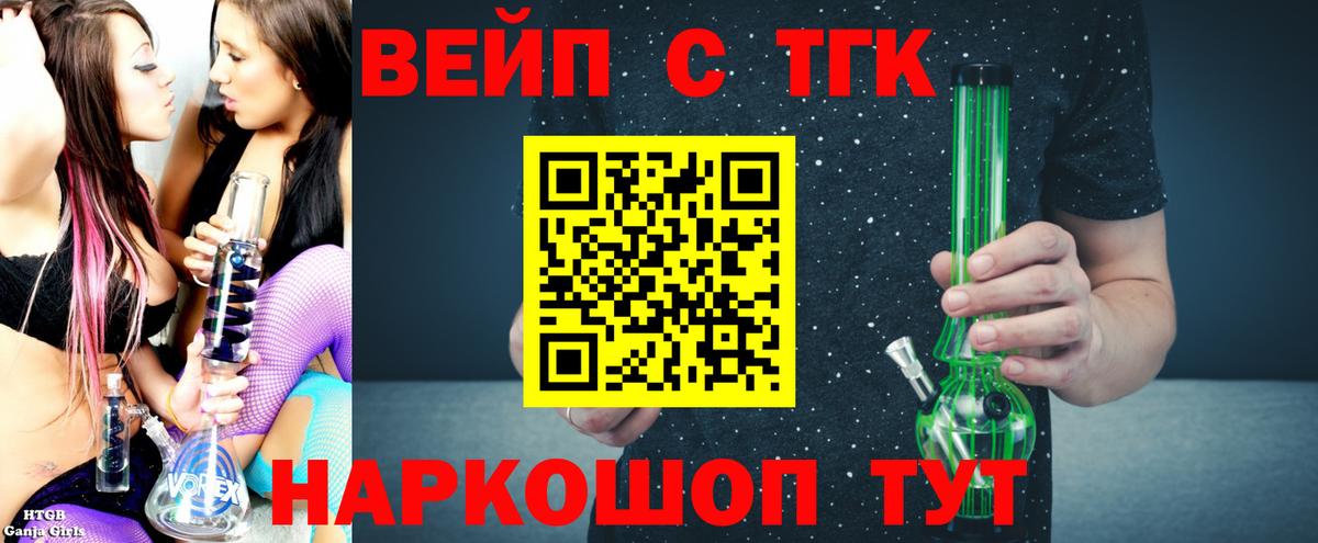 ОМГ ОМГ tor  Дистиллят ТГК концентрат  Вход с VPN  Боровичи  ТГК THC oil 