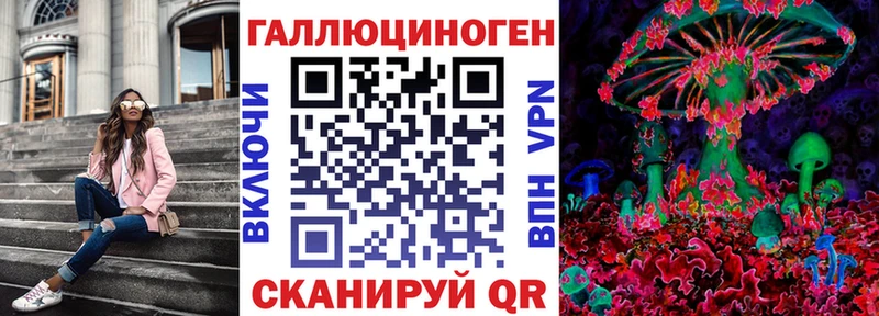 наркошоп  Боровичи  Галлюциногенные грибы мухоморы 