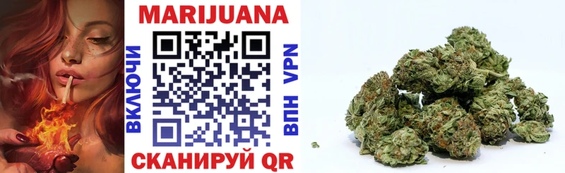 МАРИХУАНА White Widow Боровичи