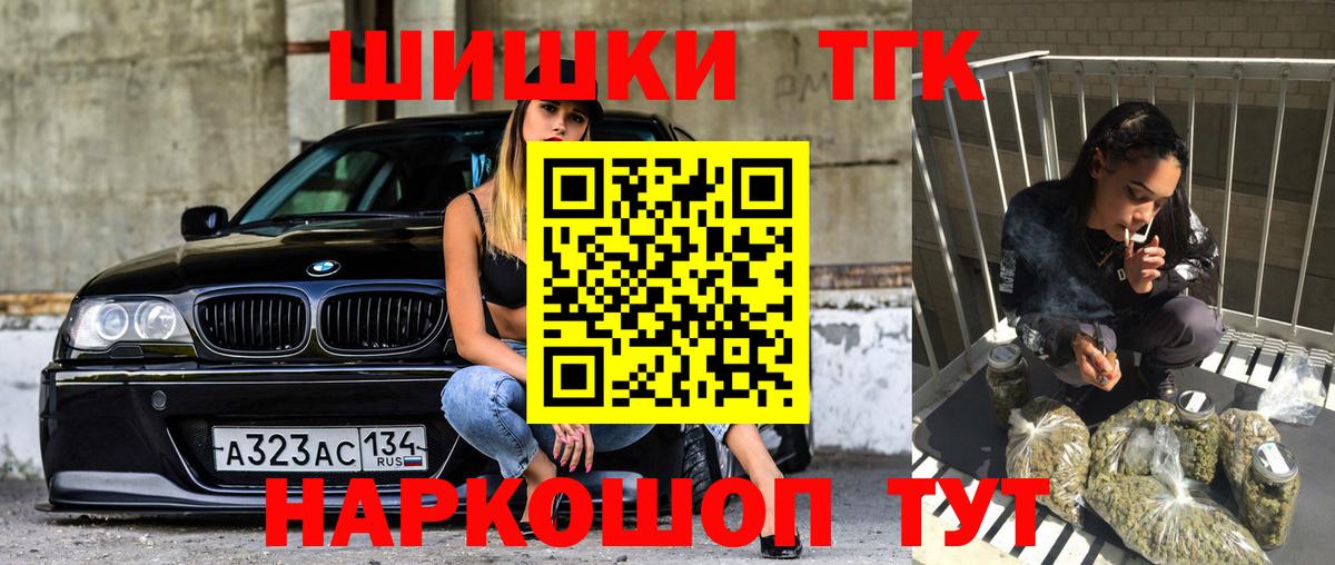 Канабис AK-47  Шишки марихуана план  Марихуана AK-47  Конопля тримм  Боровичи 